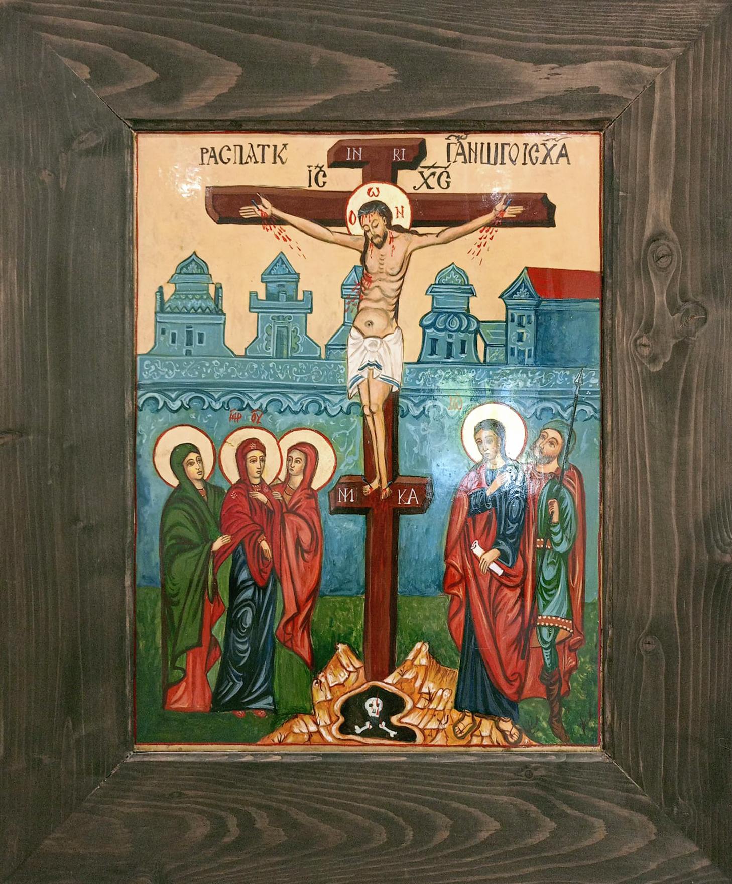 Ukrzyżowanie Naszego Pana Jezusa Chrystusa (2)